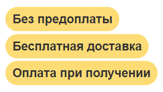 Уличная реклама бесплатная доставка, оплата при получении, гарантия 1 год
