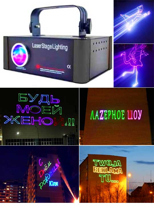 Профессиональная уличная реклама Pro Max